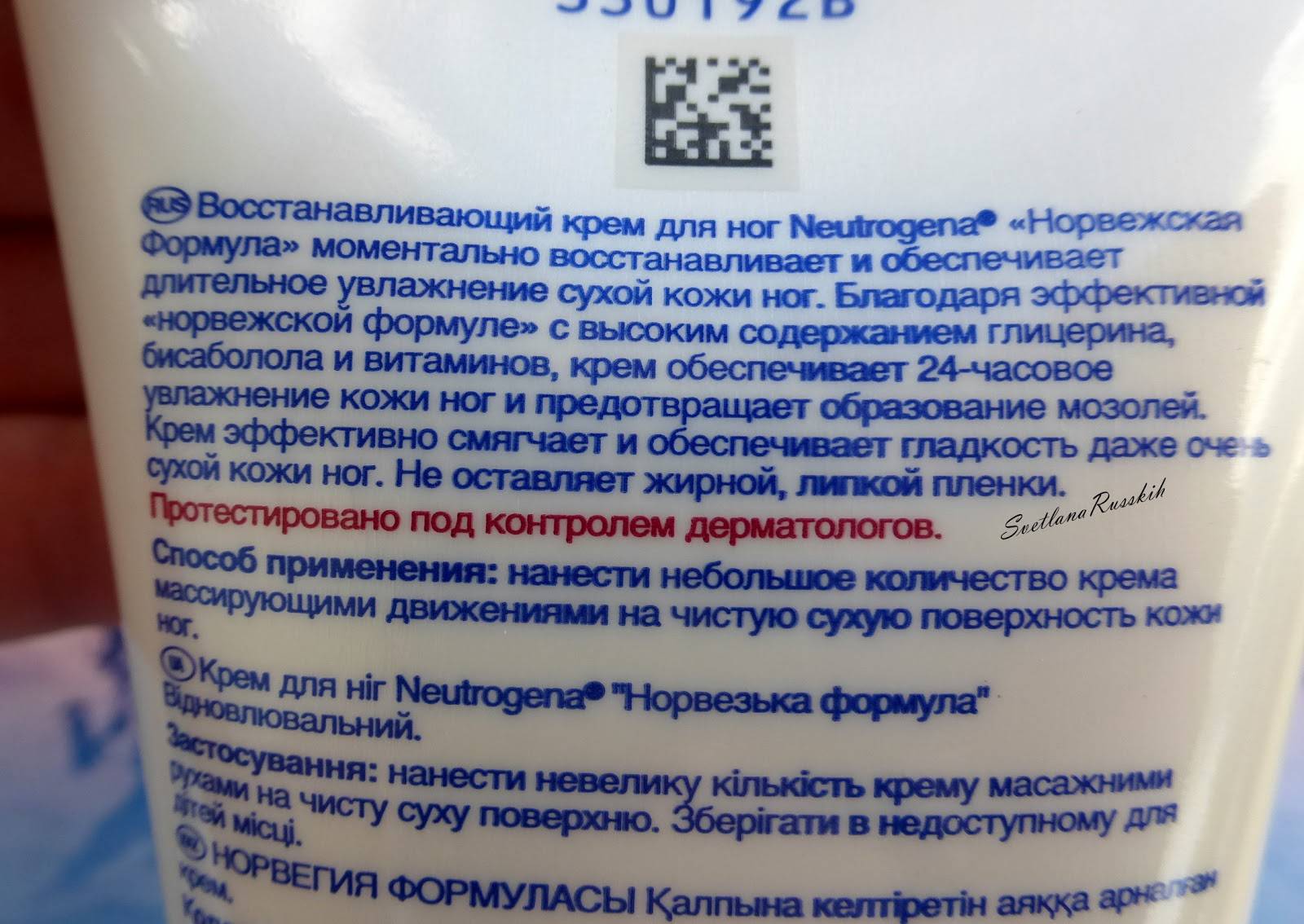 18 домашних способов лечения трещин и огрубевшей кожи стоп