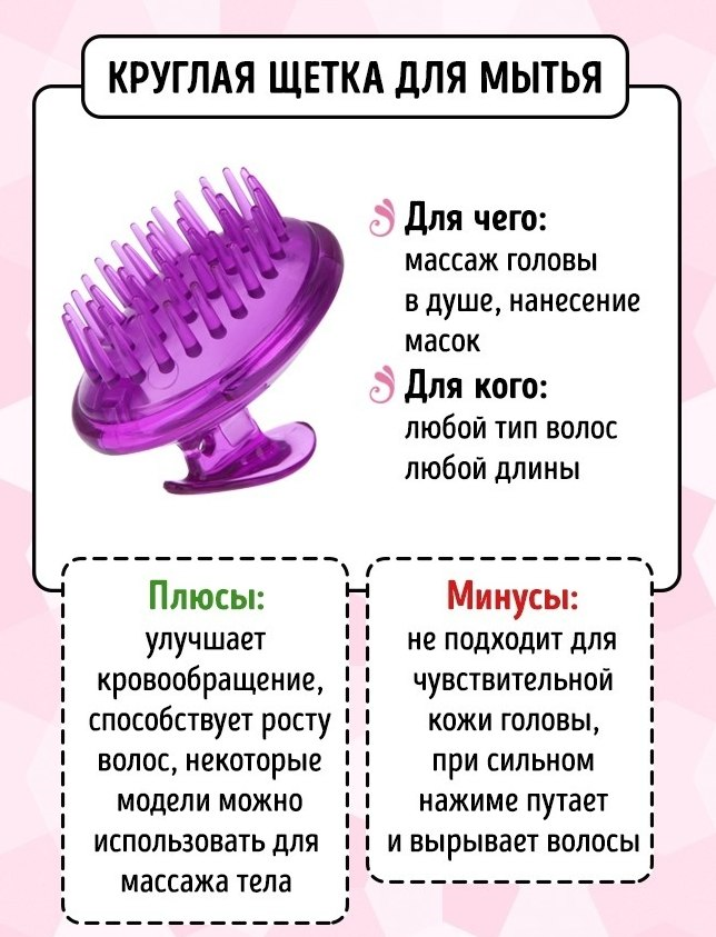 Виды расчесок и их применение. профессиональные расчески и щетки для волос