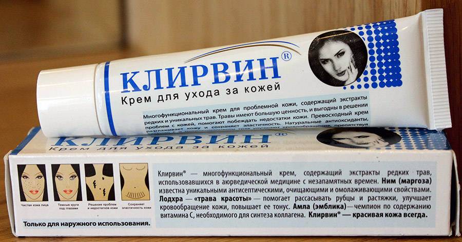 Избавление от пигментных пятен на лице народными средствами