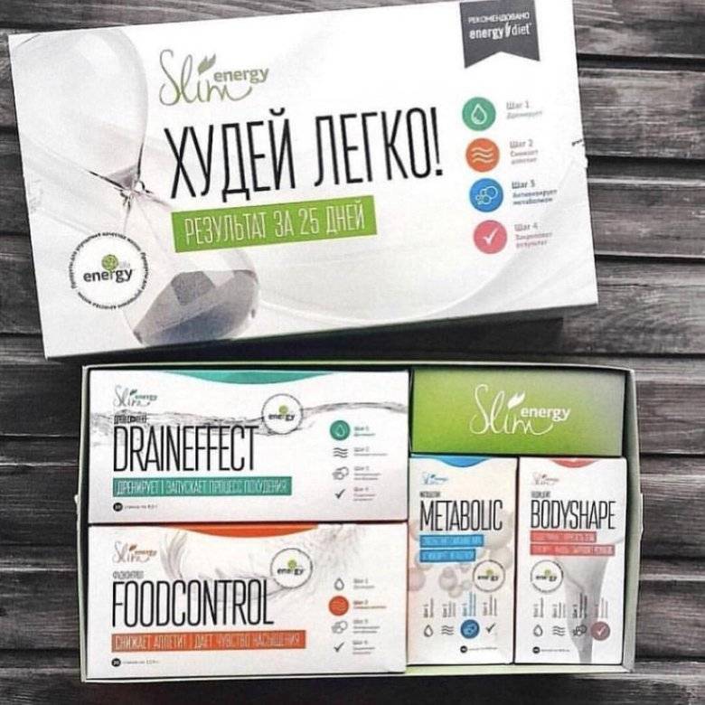 Полноценный комплекс энерджи диет для похудения: особенности применения, плюсы и минусы