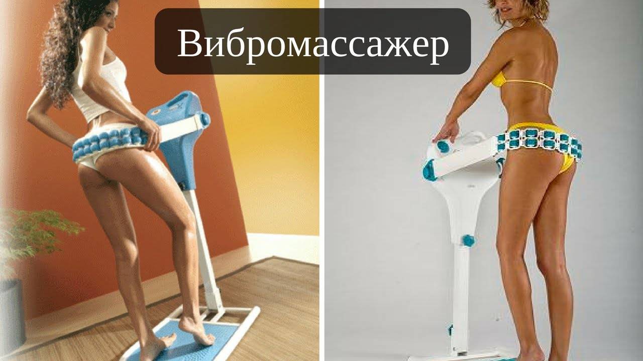 Ленточный вибромассажер для похудения живота и бедер – разновидности и особенности