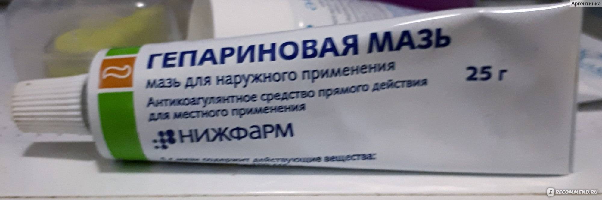 Мазь релиф против морщин: правда или вымысел