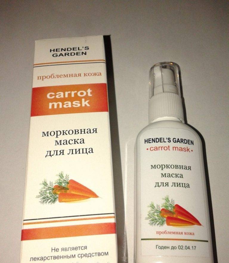Отзывы людей о маска hendel's garden "carrot mask"