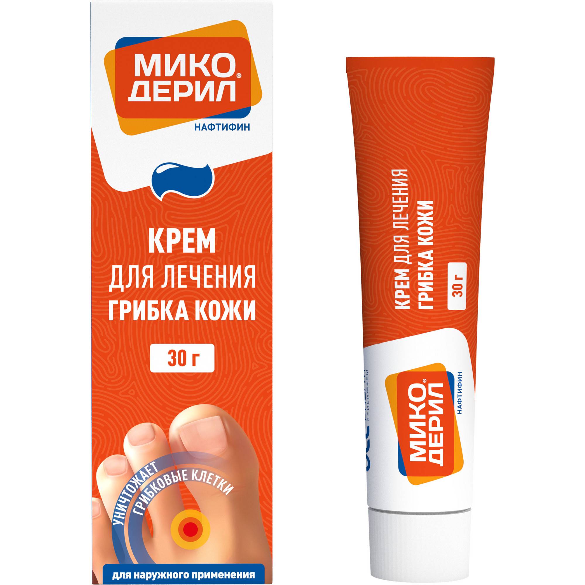 Какой микодерил лучше в форме крема или раствора | в чем разница