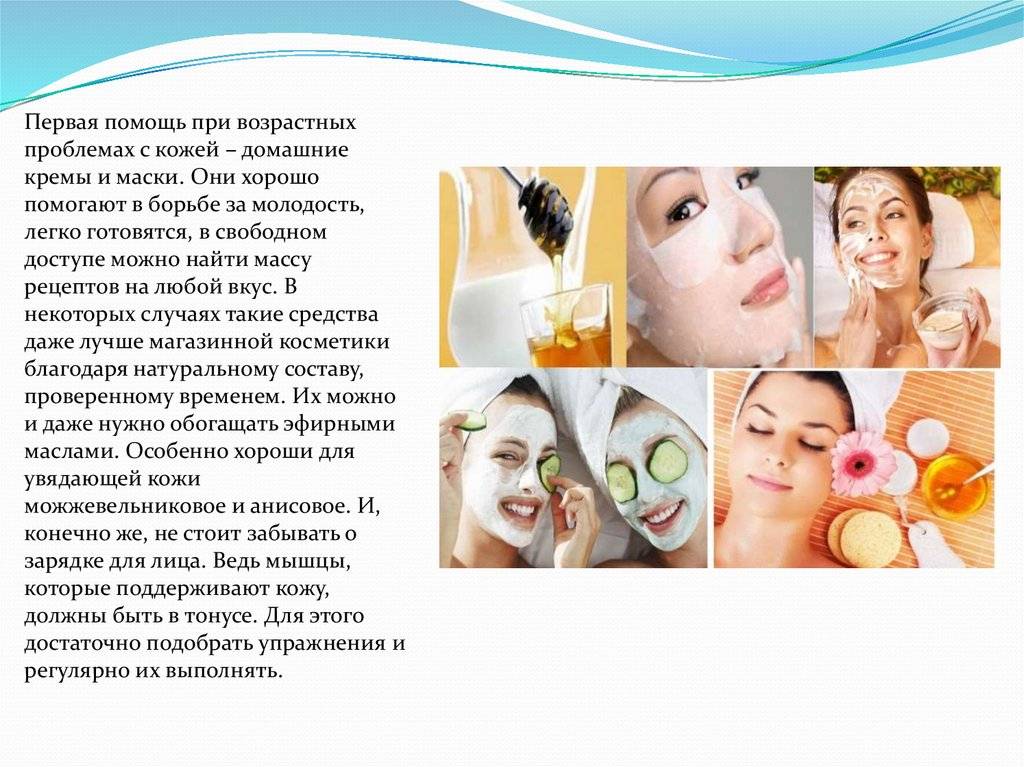 Маски для лица после 60 лет, которые стоит попробовать