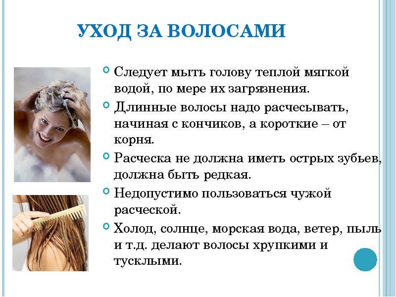 Можно ли мыть голову кондиционером вместо шампуня, и зачем это нужно? ко-вошинг или мытье волос бальзамом.