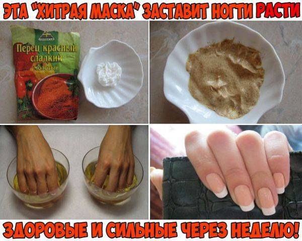 Ванночки для роста и укрепления ногтей в домашних условиях