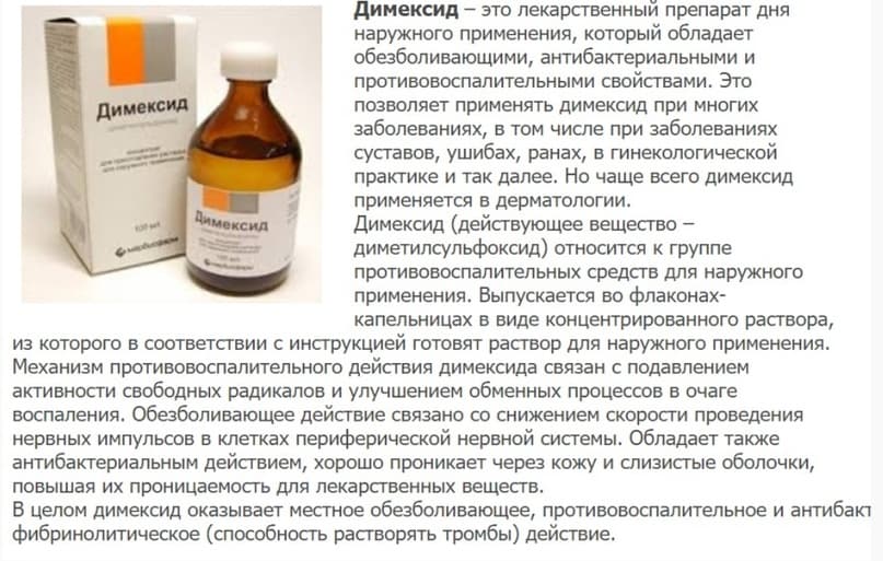 Солкосерил для лица: 6 масок - крем, гель в косметологии, применение для кожи, как применять для омоложения