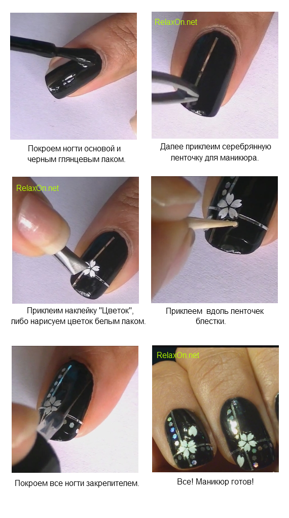 Рисунки на ногтях для начинающих пошаговое фото -