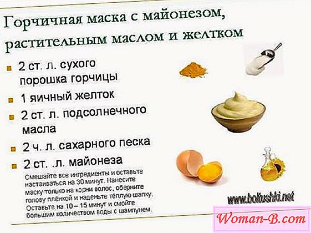 Маска для волос с красным перцем: эффективные рецепты красоты