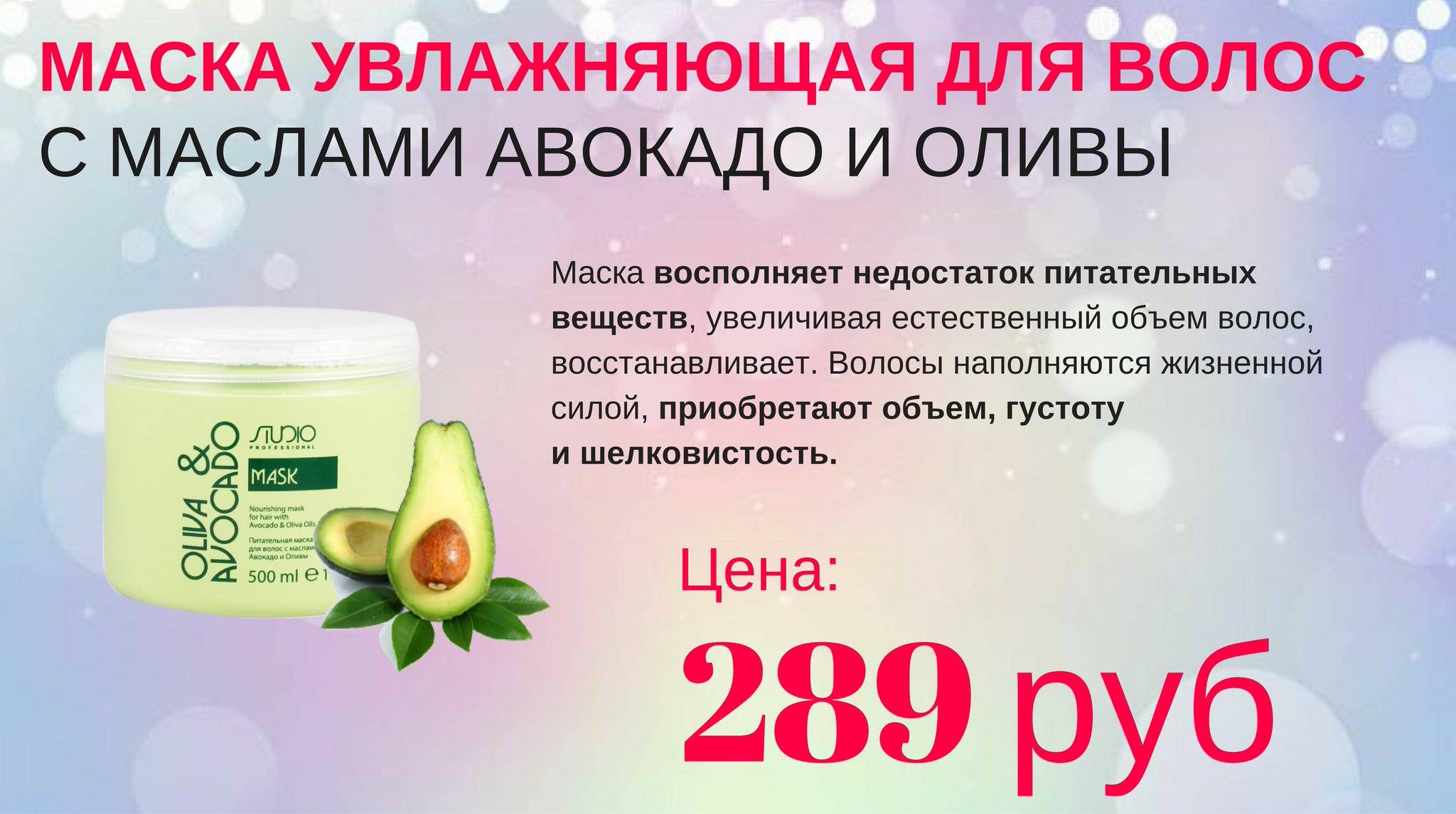 14 масок для лица с оливковым маслом: свойства, польза, применение, противопоказания