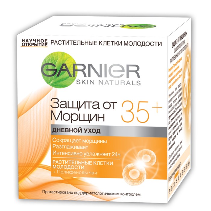 Крем Garnier для глаз: отзывы