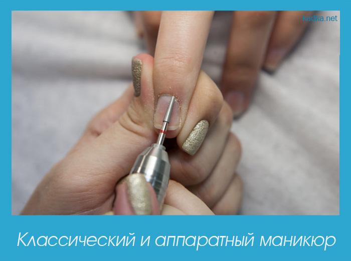 Аппаратный маникюр для начинающих: пошаговое обучение