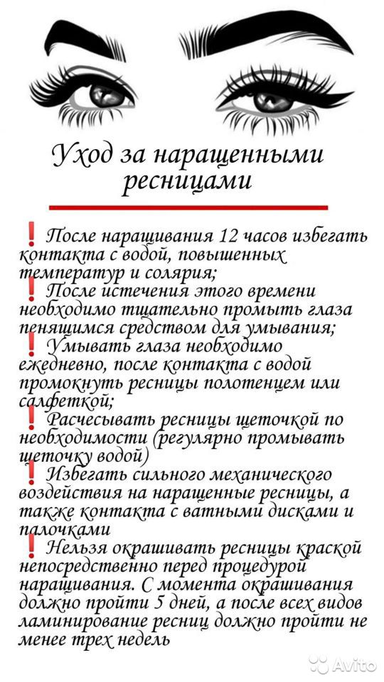 Об уходе за ресницами в домашних условиях: как пользоваться зажимом и керлером