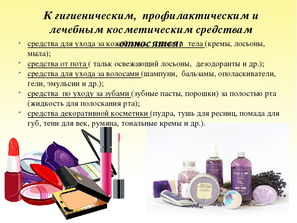 🆗топ лучших брендов декоративной косметики  на 2024 год