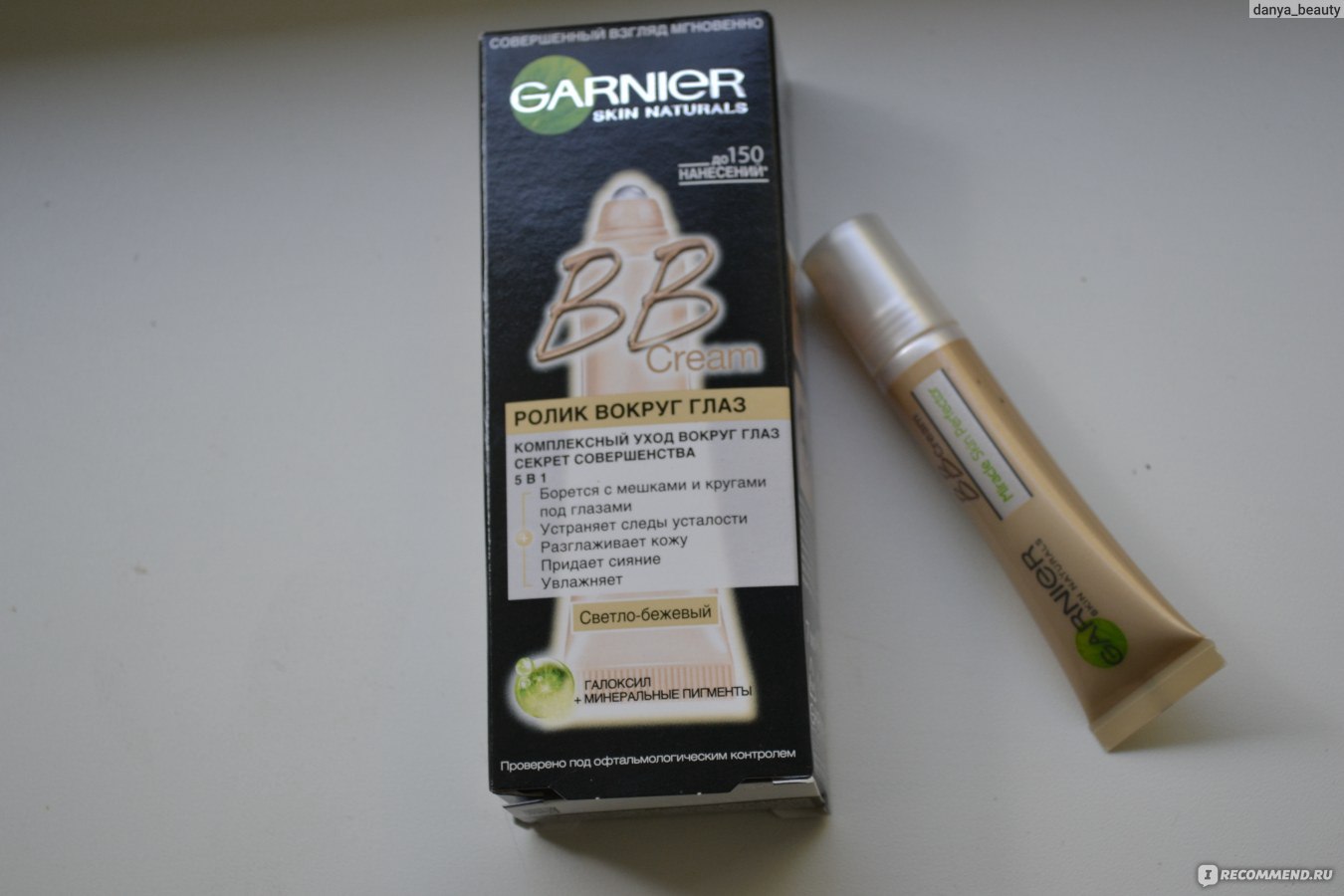 Bb-крем garnier ролик вокруг глаз: отзыв