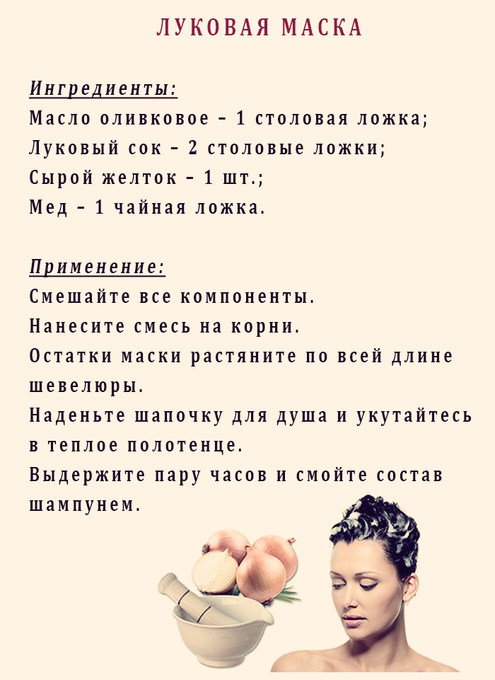 Супер маски для густоты волос и быстрого роста: лучшие рецепты