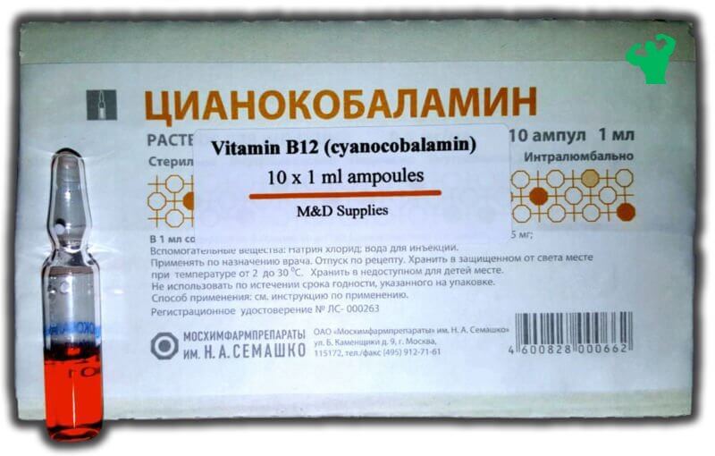 Витамин b12 – залог красоты и здоровья. рецепты домашних масок для лица и волос с витамином в12 - автор екатерина данилова - журнал женское мнение