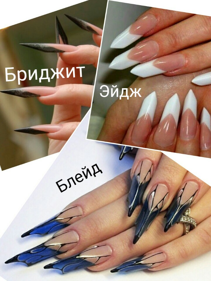 Классическое наращивание ногтей гелем. нижние формы