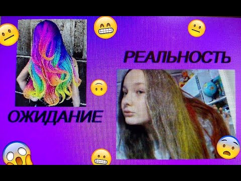 13 способов покрасить волосы на один день - журнал expertology