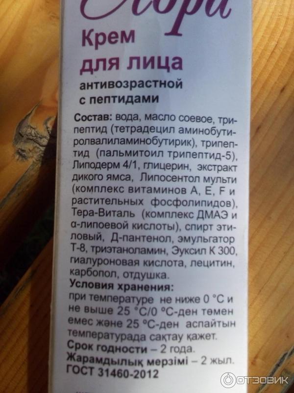Рецепты крема для лица своими руками: ингредиенты и пошаговая инструкция
