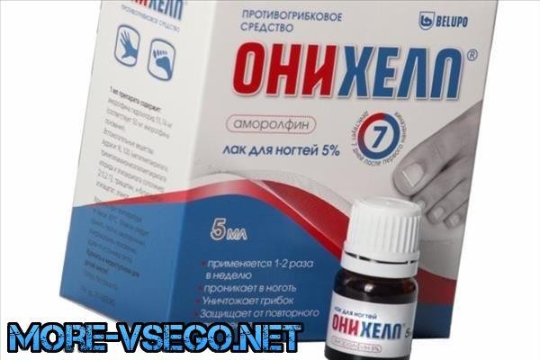 Лак от грибка ногтей – есть ли эффект от средства? (достоверно)