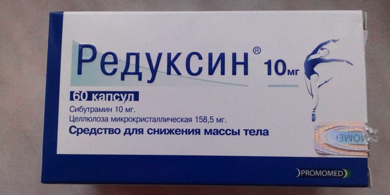 Редуксин