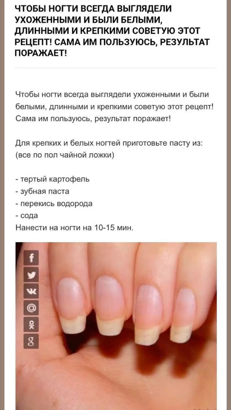 6 способов быстрого отращивания ногтей в домашних условиях