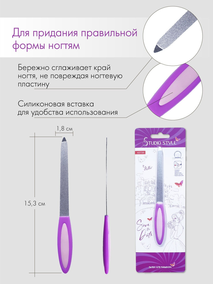 Маникюрные пилочки для ногтей: виды, абразивность, уход