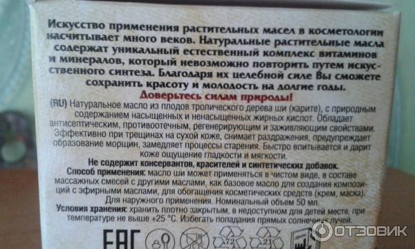 Масло для лица вместо крема: за и против