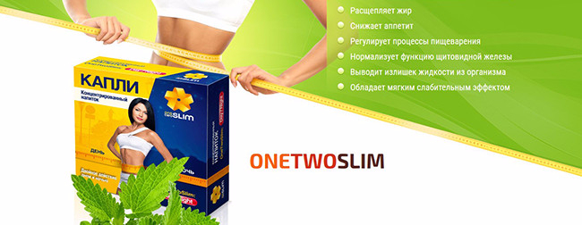 Onetwoslim капли для похудения: отзывы врачей и покупателей