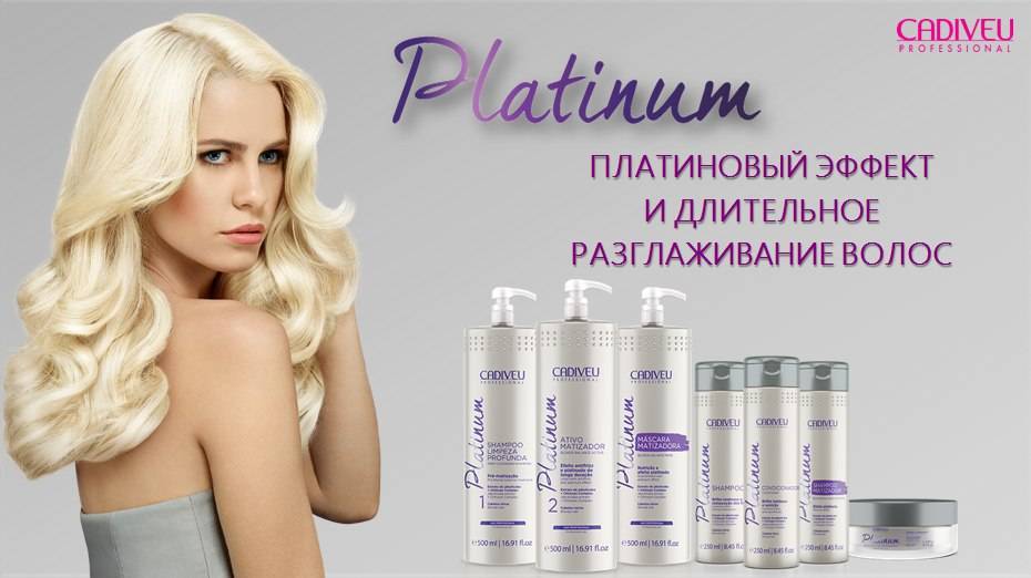 Укрепление волос: цистеиновое восстановление