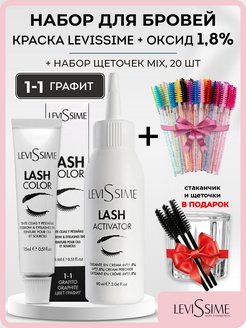 Краска для бровей levissime как смешивать