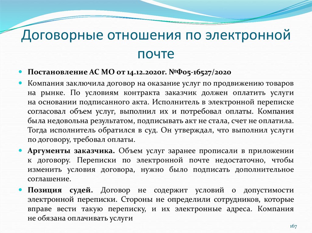 Трудоустройство: что такое трудовой договор, гпх и самозанятость