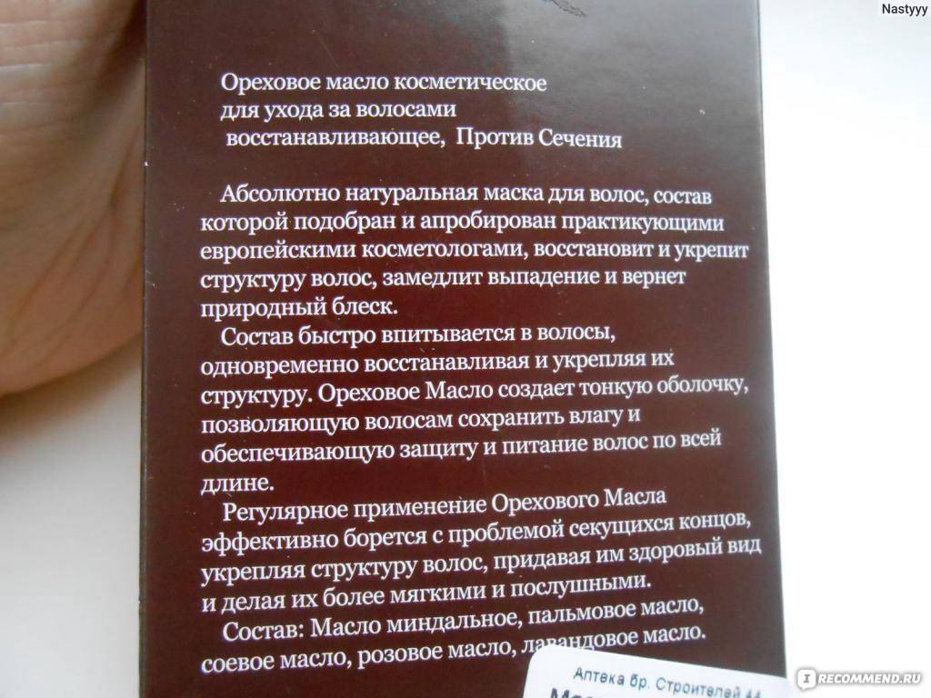 Масла, витамины и травы от морщин на лице, для кожи вокруг глаз и губ, шеи и зоны декольте – свойства, рекомендации по применению, эффективность