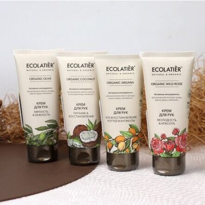 Забота о руках вместе с ecolatier