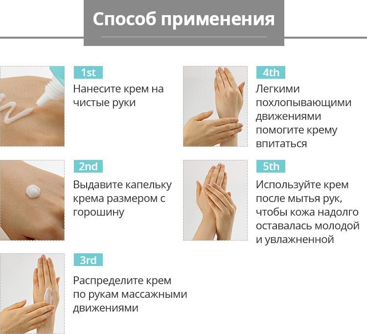 Советы по выбору и правильному применению увлажняющего крема для рук