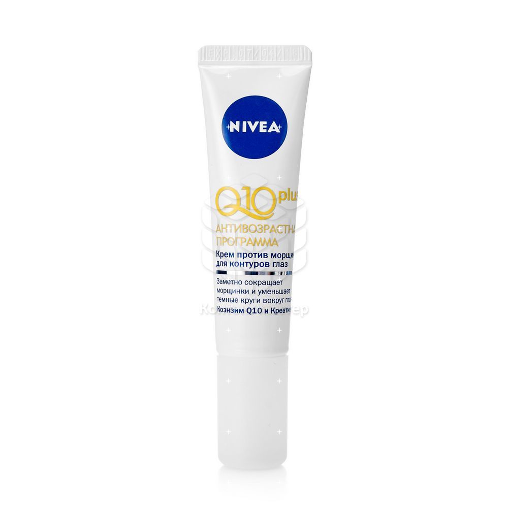Ночной крем против морщин nivea visage q10 plus