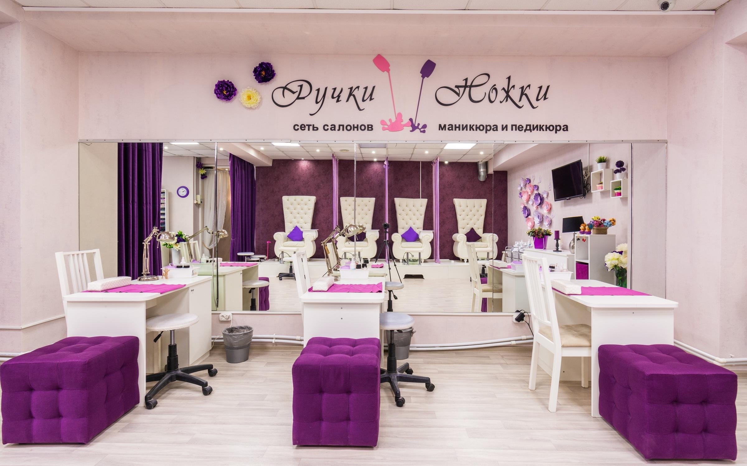 ᐉ как назвать студию маникюра - salon-nagorkogo.ru