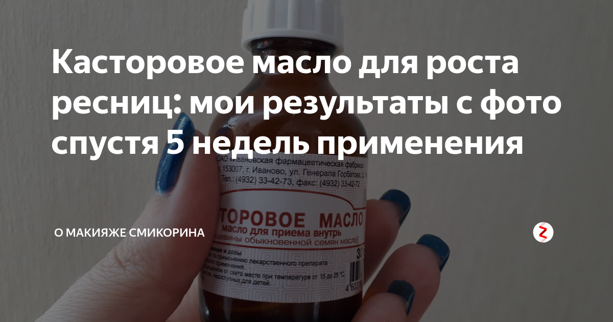 Быстро отрастает кутикула после маникюра – 19 средств для замедления роста кутикулы