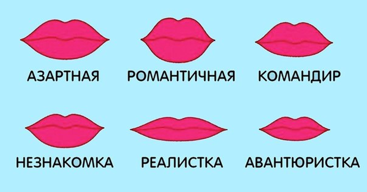 Как визуально увеличить губы