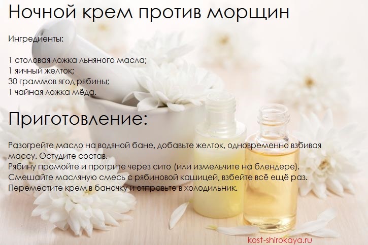 Домашний крем для лица - 23 лучших рецепта - natural-cosmetology.ru