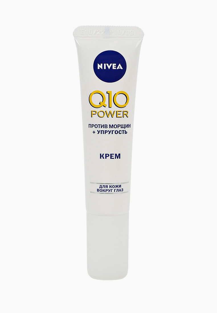 Nivea q10 plus c anti-wrinkle + energy skin sleep cream обзор