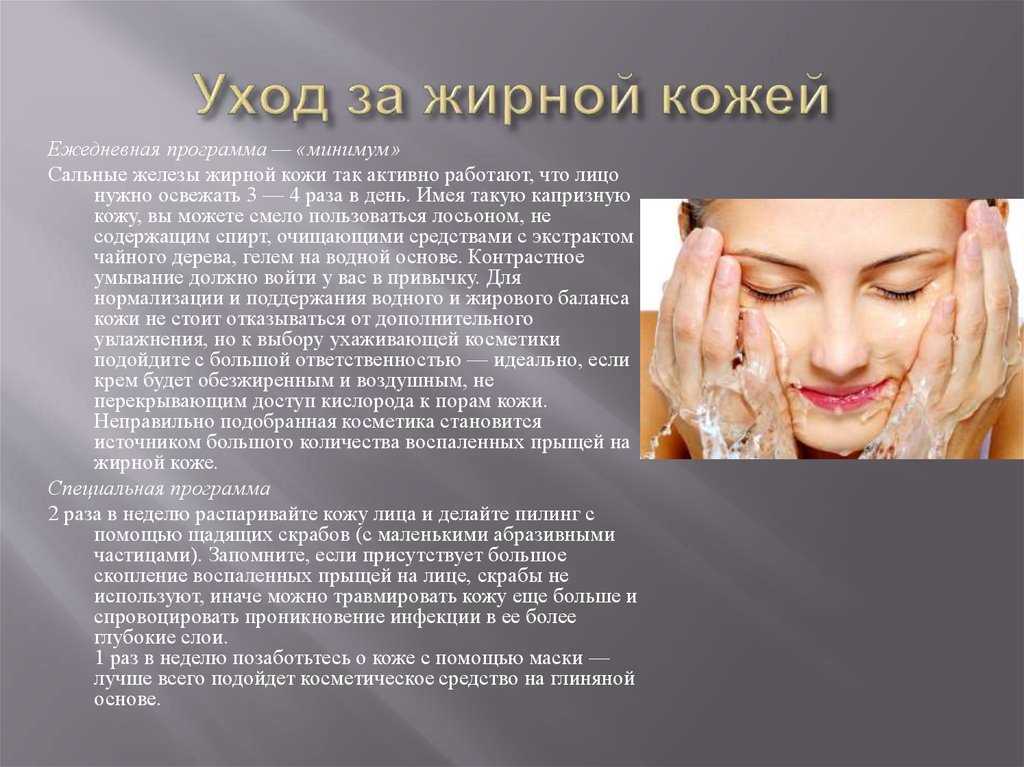 Ошибки в уходе за кожей лица: топ 5 самых частых в домашнем уходе