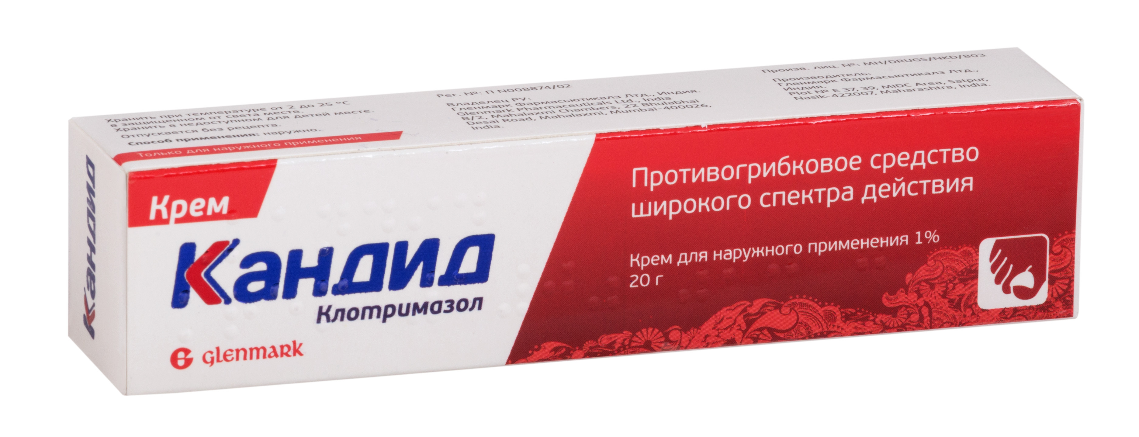 Лучшая мазь против грибка на ногах