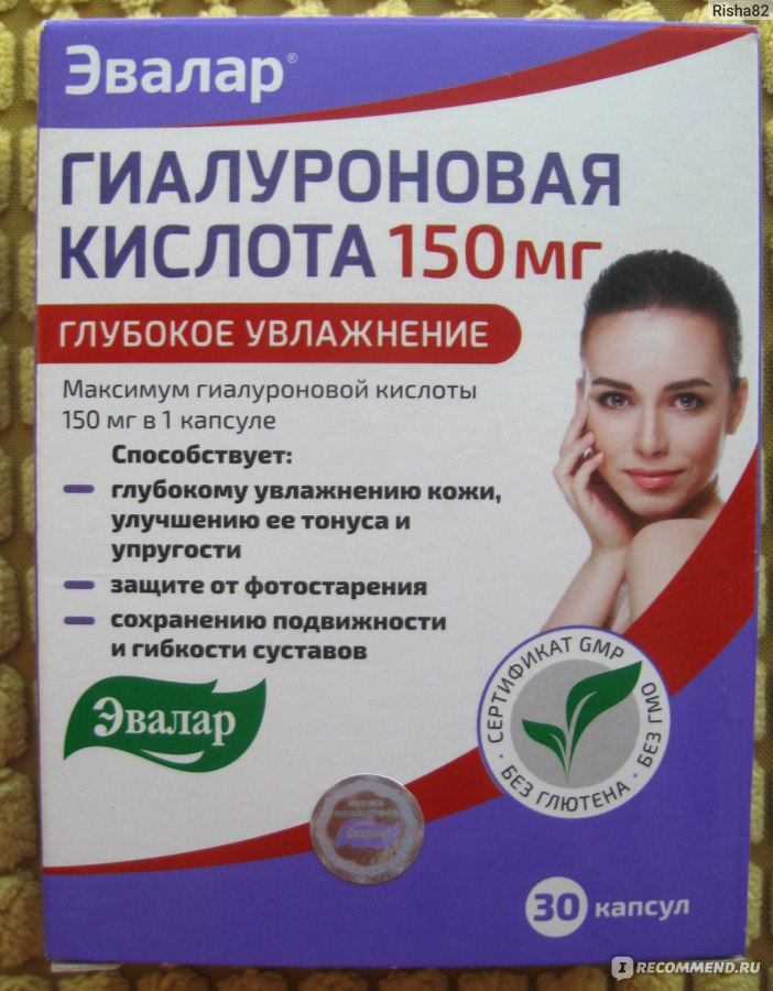 Гиалуроновая кислота: как выбрать препарат? что скрывают производители и косметологи — центр эстетической медицины