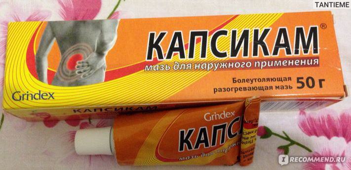 Капсикам от целлюлита: как применять? рецепт | moninomama.ru