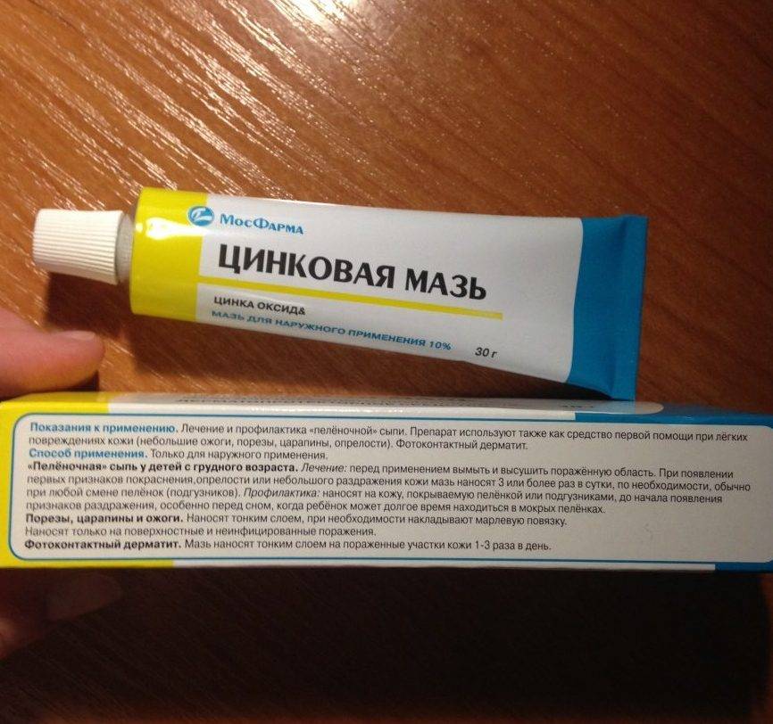 Крем от аллергии на лице (противоаллергический): чем лечить аллергию, как проверить, что делать