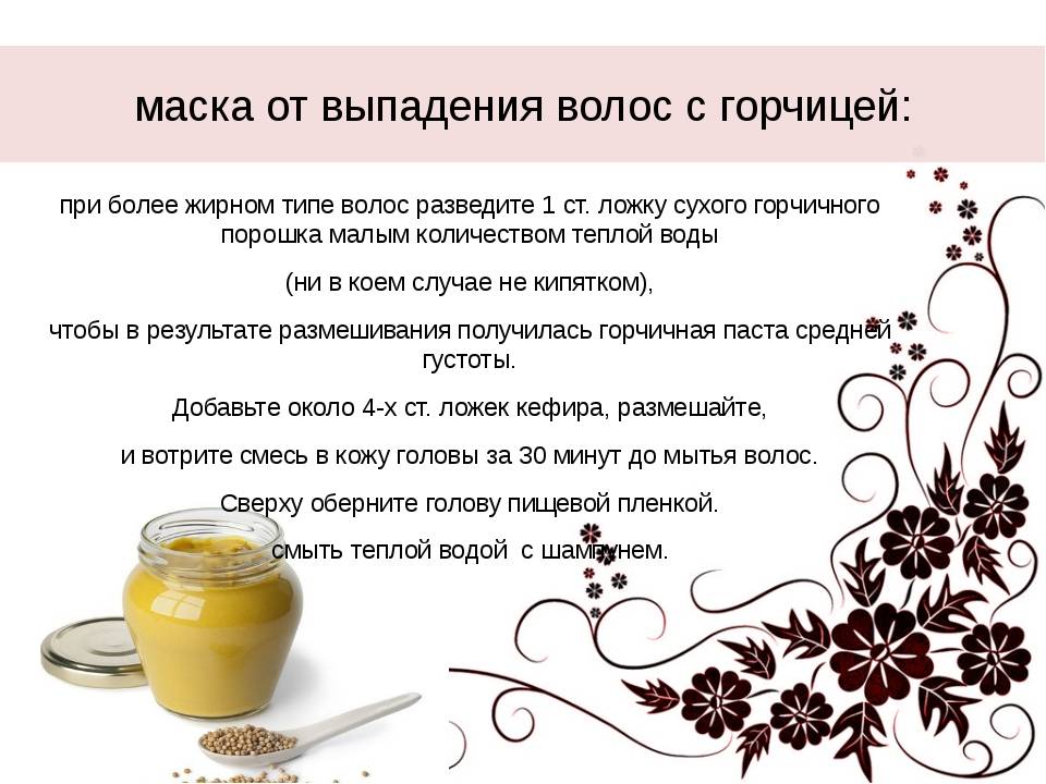 Кефир для волос — 12 лучших масок