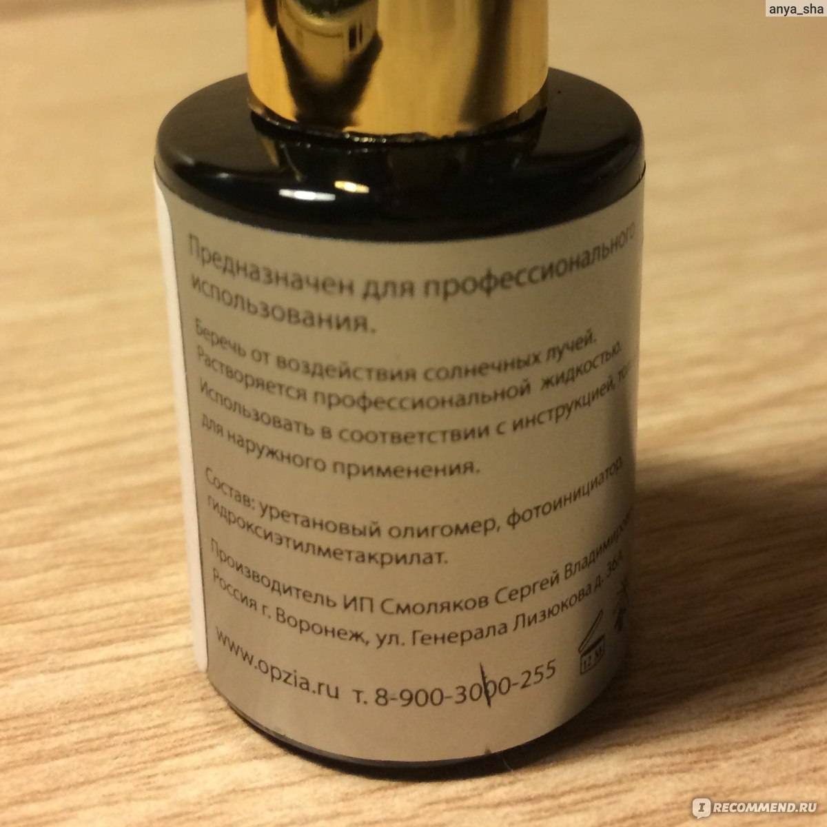 Ассортимент гель-лаков «опция»: большой выбор отличного качества